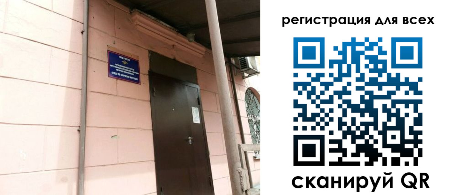 прописка иностранных граждан в Пикалёво