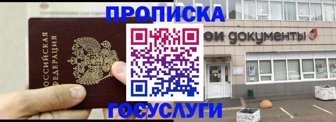 пропишу в квартире в Пикалёво