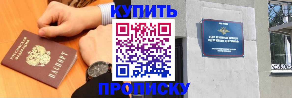 временная регистрация поиск в Пикалёво