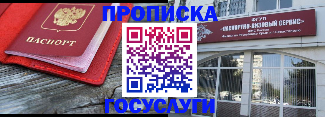 прописка иностранных граждан в Пикалёво