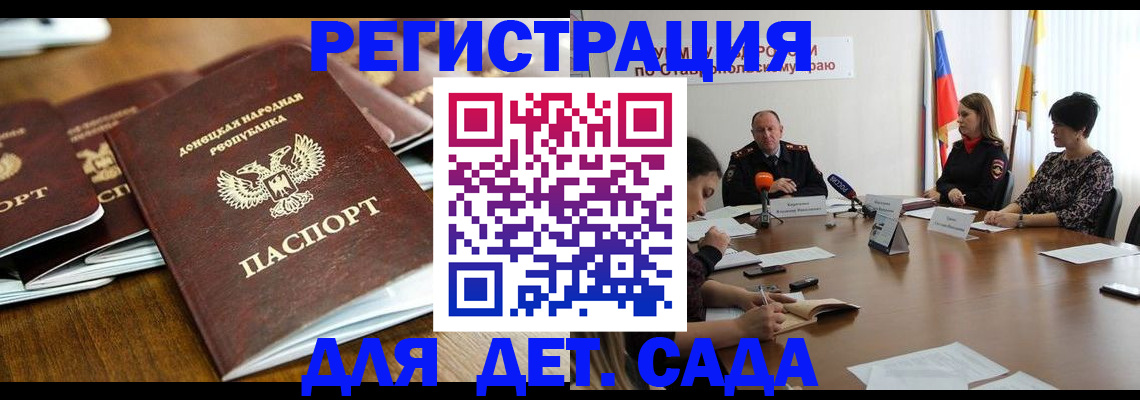 пропишу в квартире в Пикалёво