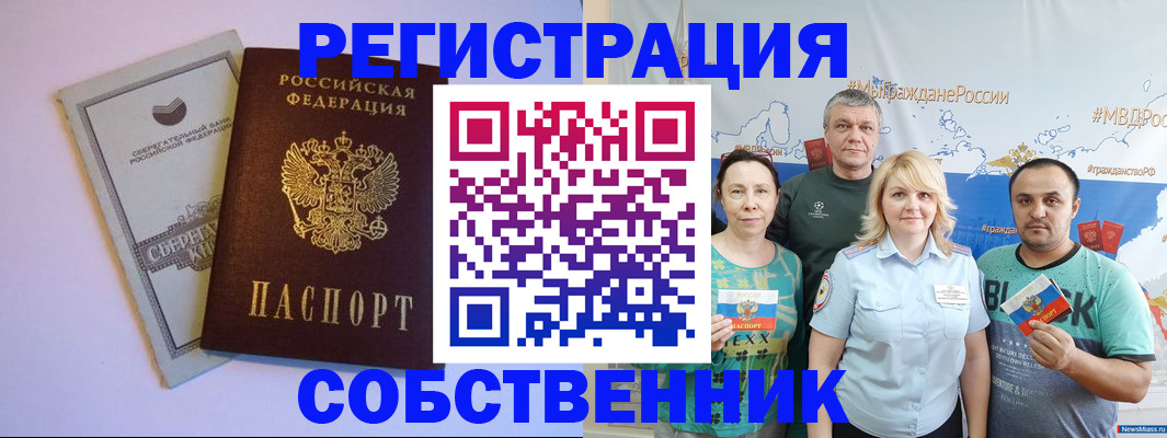 прописка для кредита в Пикалёво